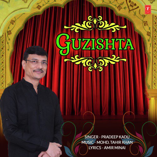 Mohd. Tahir Khan Songs MP3 Download
